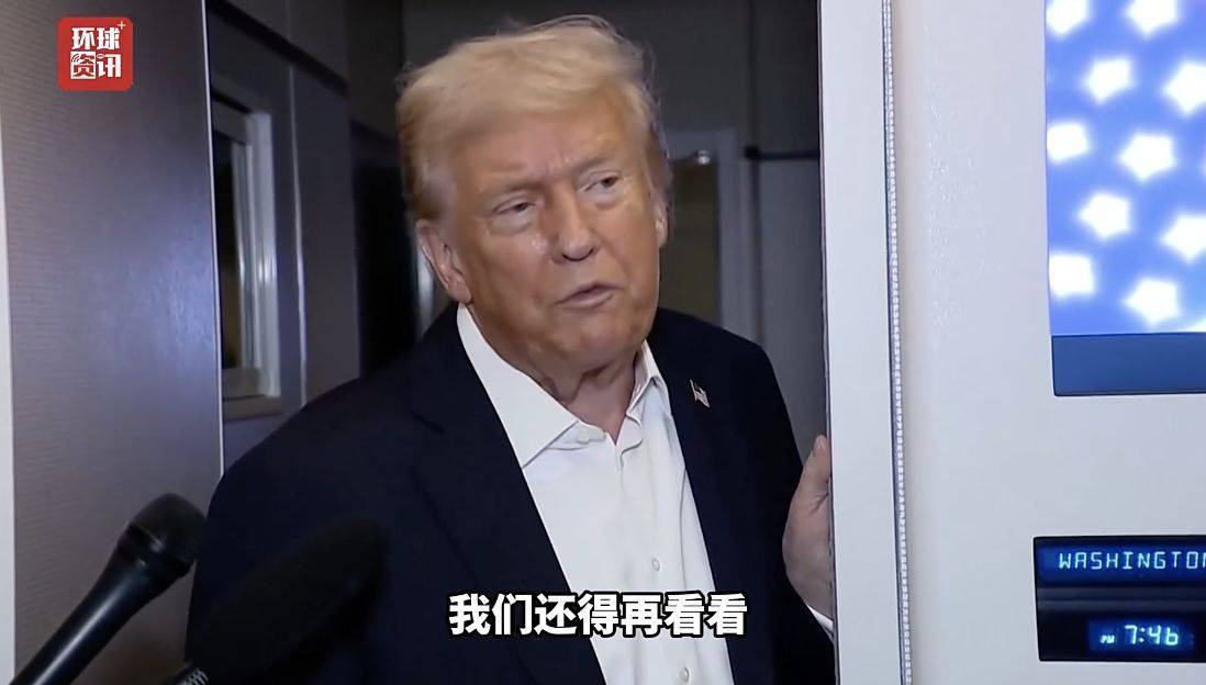 哈马斯指责以军违反停火协议<strong></p>
<p>抹茶交易官网</strong>! 特朗普:我对“两国方案”还没表态!巴勒斯坦总理表态