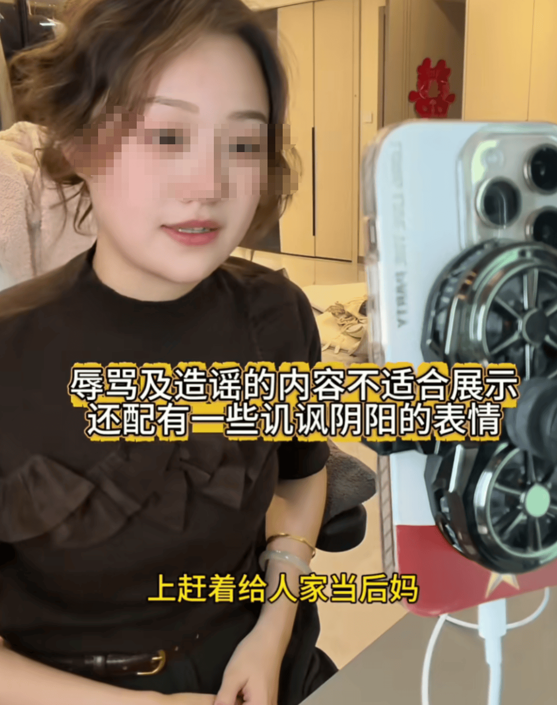被网友莫名辱骂“上赶着当后妈”<strong></p>
<p>抹茶交易官网</strong>，江苏女子一年后“闯”对方婚礼要求道歉？当事人发声