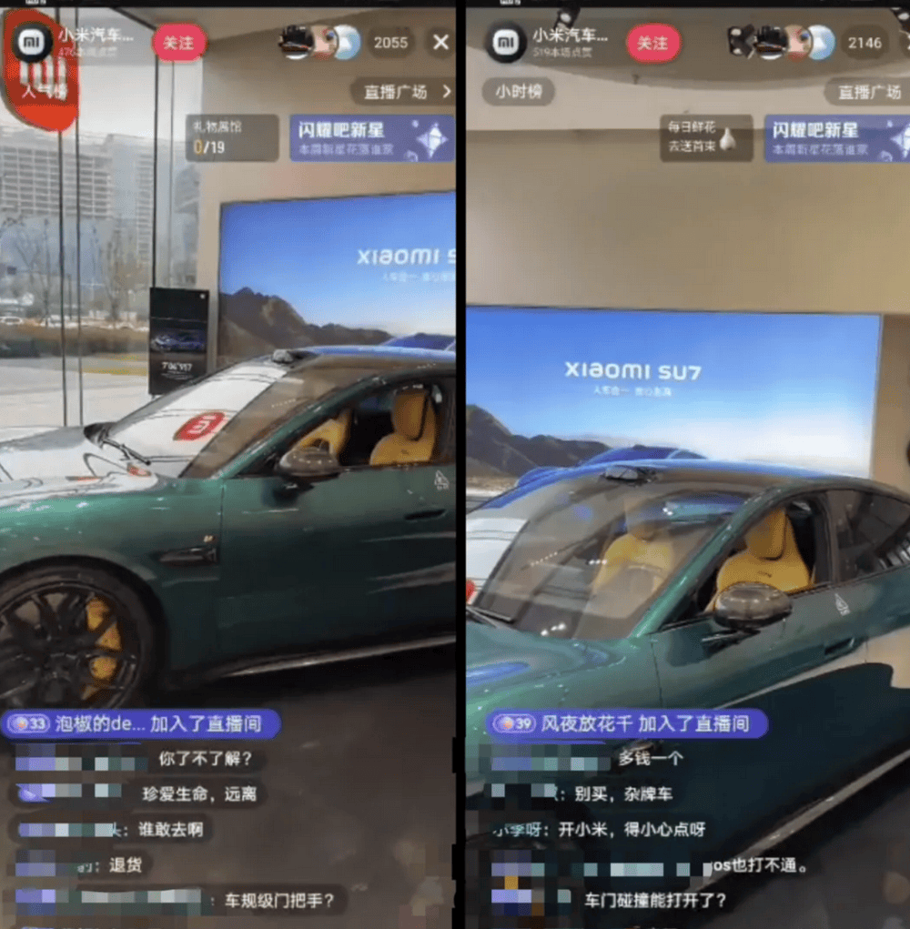 成都车祸后小米汽车直播间遭网暴<strong></p>
<p>抹茶交易官网</strong>，雷军抖音一月掉粉35万