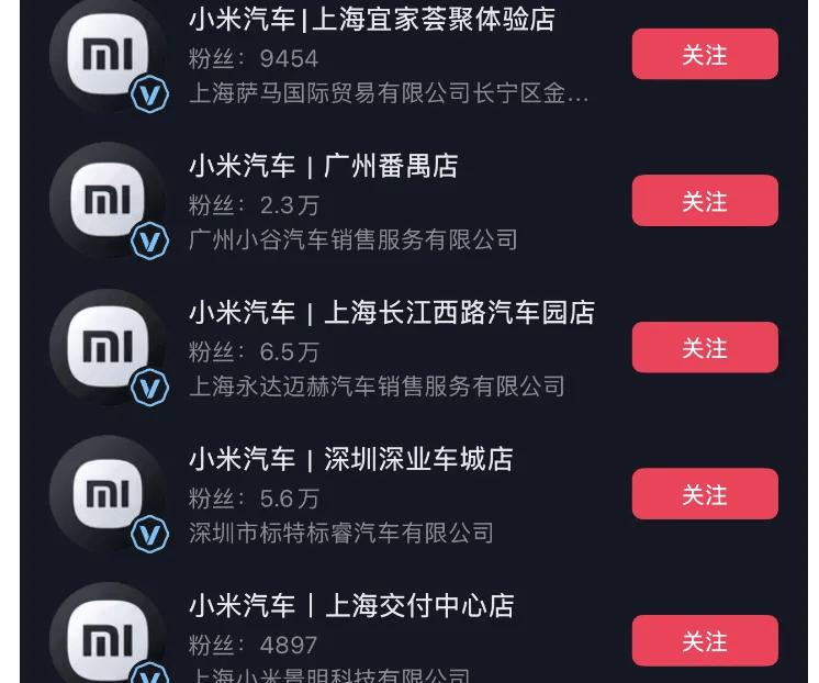 成都车祸后小米汽车直播间遭网暴<strong></p>
<p>抹茶交易官网</strong>，雷军抖音一月掉粉35万