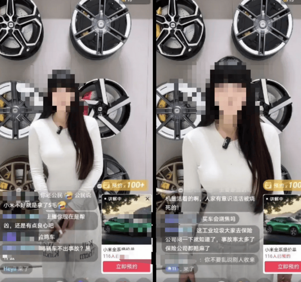 成都车祸后小米汽车直播间遭网暴<strong></p>
<p>抹茶交易官网</strong>，雷军抖音一月掉粉35万