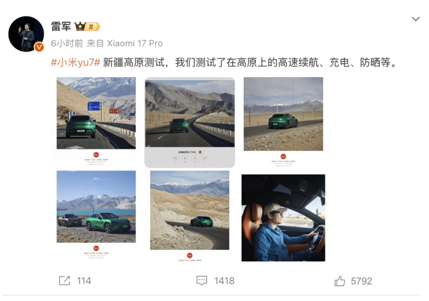 成都车祸后小米汽车直播间遭网暴<strong></p>
<p>抹茶交易官网</strong>，雷军抖音一月掉粉35万