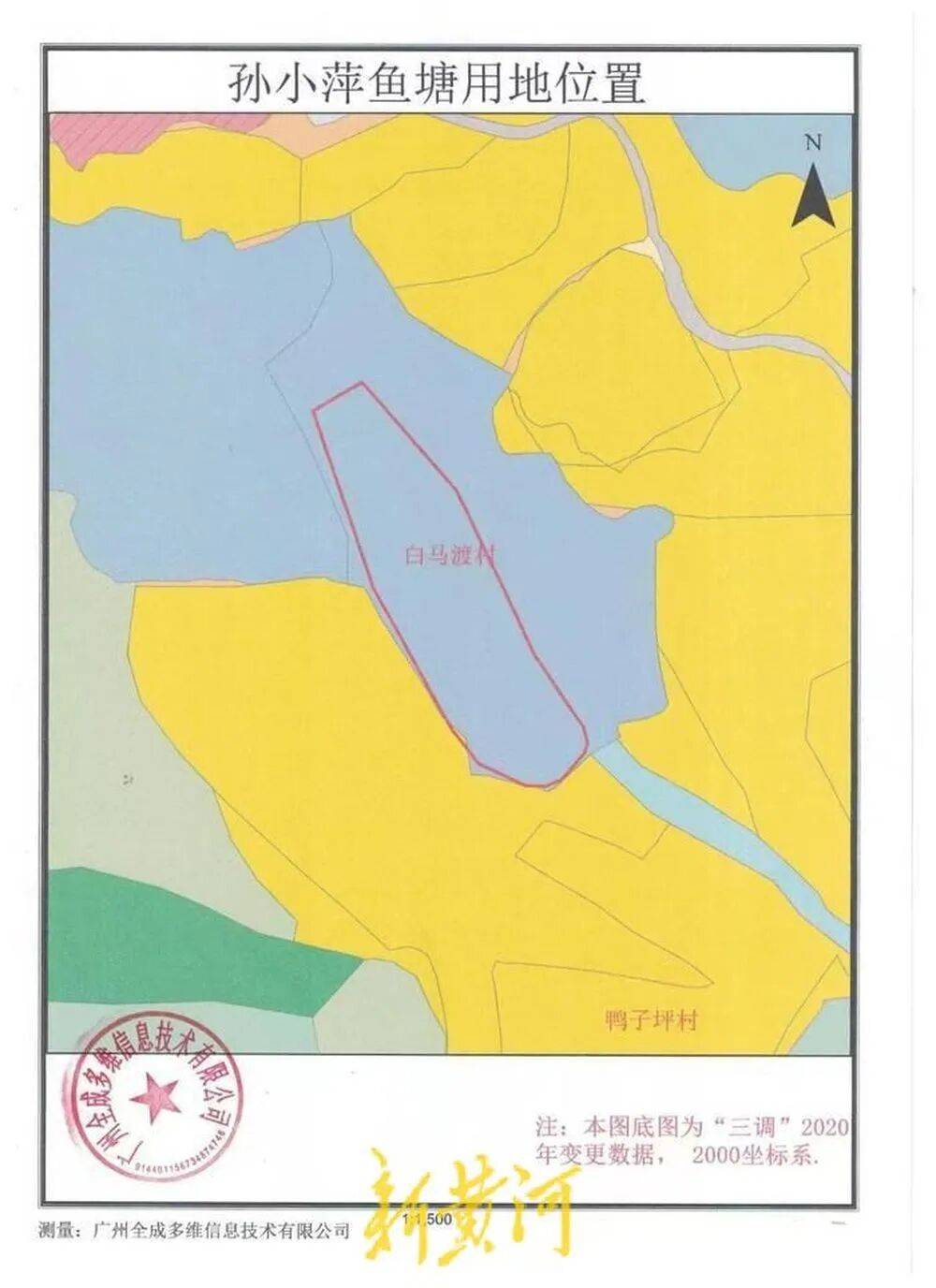 65岁农妇荒塘养鱼被判“非法占用农地”:羁押10月后免刑<strong></p>
<p>抹茶交易官网</strong>,仍喊“我没罪”