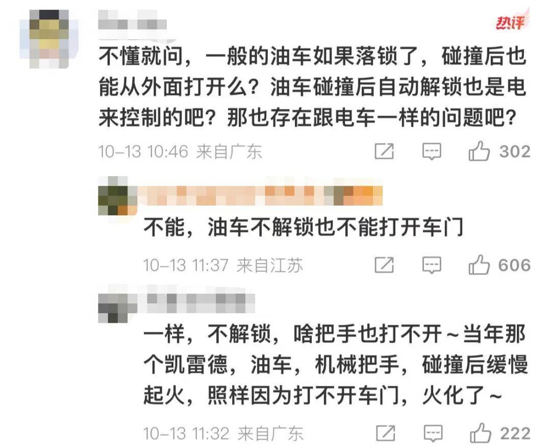 一夜蒸发1000亿<strong></p>
<p>抹茶交易官网</strong>，起火的小米SU7暴击雷军