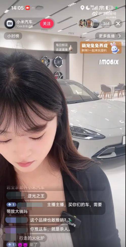 一夜蒸发1000亿<strong></p>
<p>抹茶交易官网</strong>，起火的小米SU7暴击雷军