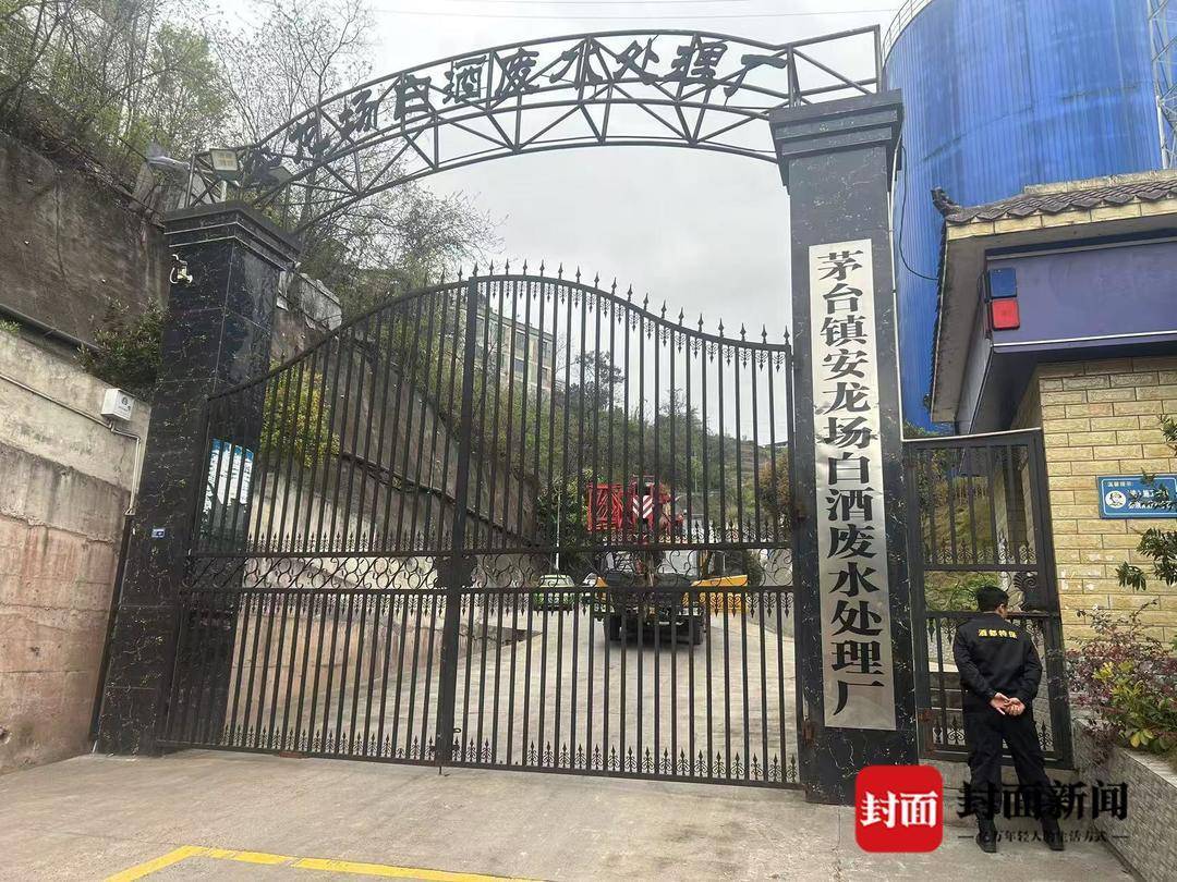 茅台镇污水厂解约纠纷：官方否认“强买强卖”<strong></p>
<p>抹茶交易官网</strong>，企业称接管后水质反倒超标