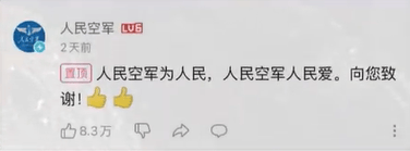 “为人民服务”地标被破坏<strong></p>
<p>抹茶交易官网</strong>,哈密官方回应:已介入调查,将整体修复保护受损大字