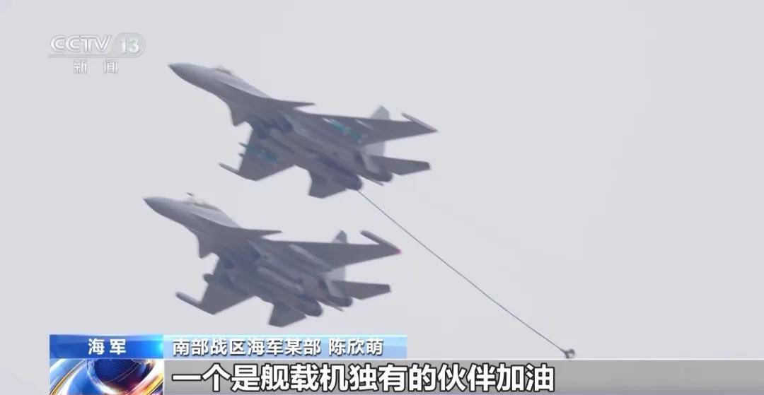 央视官宣:歼-16可挂载副油箱<strong></p>
<p>抹茶交易官网</strong>!网友:航程加到7000公里有必要?