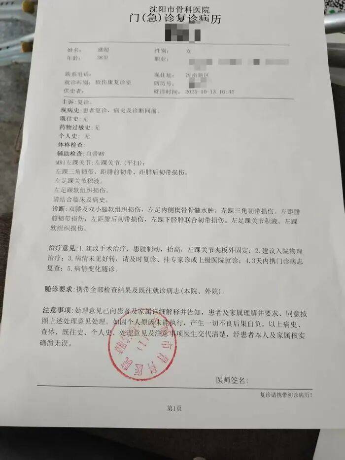 “至少150斤倒在我身上”<strong></p>
<p>抹茶交易官网</strong>，餐饮员工搬运冻鸡腿被砸伤，认定工伤遭企业推诿，涉事公司、人社局回应