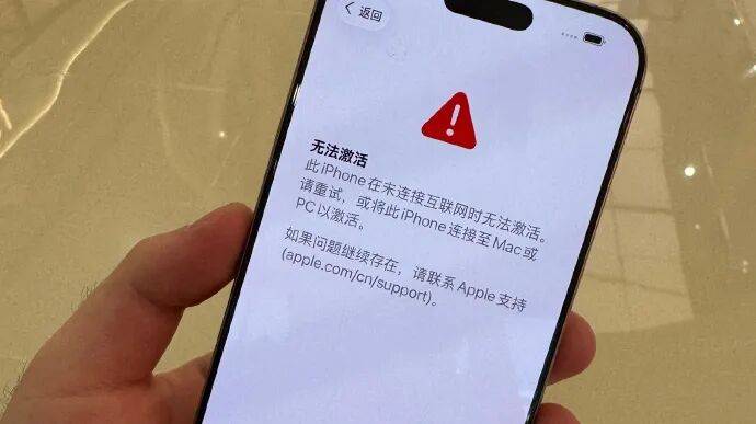大量iPhone 17系列新机无法激活<strong></p>
<p>抹茶交易官网</strong>,苹果回应