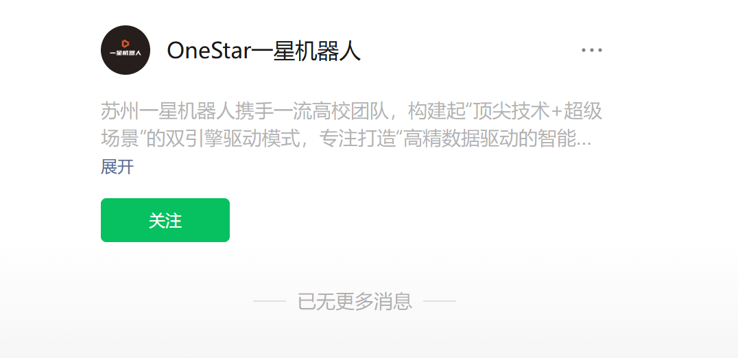 吉利李书福之子坐镇的苏州项目<strong></p>
<p>BITOP交易官网</strong>,狂揽数亿元融资后被曝原地解散,发生了啥?