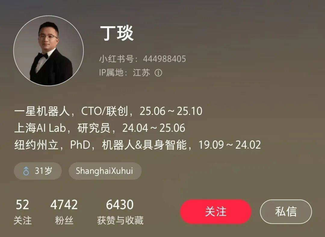 吉利李书福之子坐镇的苏州项目<strong></p>
<p>BITOP交易官网</strong>,狂揽数亿元融资后被曝原地解散,发生了啥?