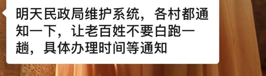 老人扎堆领结婚证<strong></p>
<p>BTC交易官网</strong>,当地民政局回应