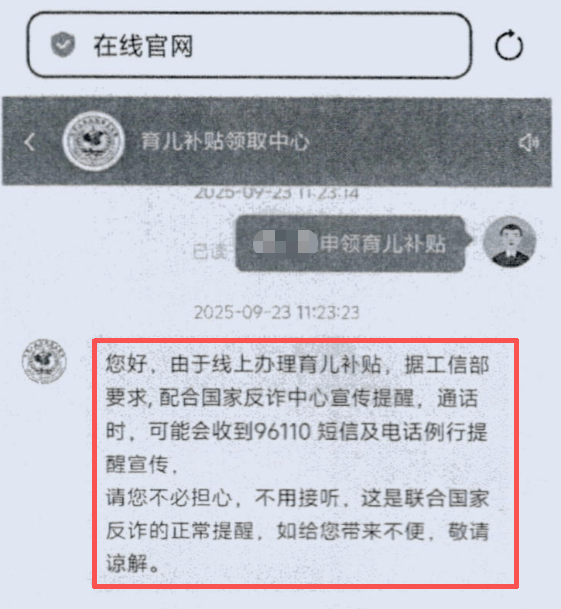 被准确报出个人信息?深圳一女子接电话后<strong></p>
<p>BTC交易官网</strong>,2万元没了