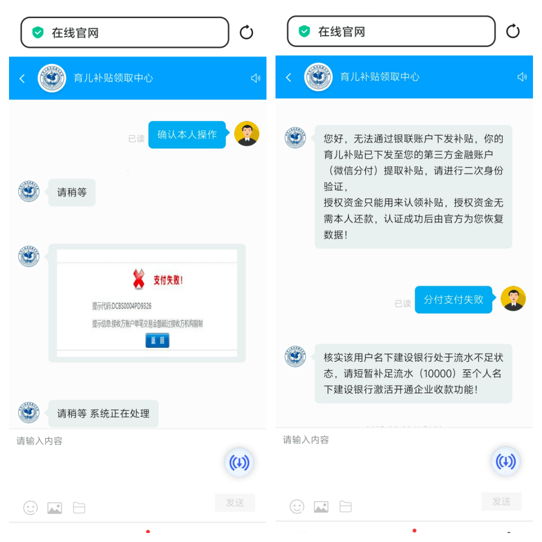 被准确报出个人信息?深圳一女子接电话后<strong></p>
<p>BTC交易官网</strong>,2万元没了