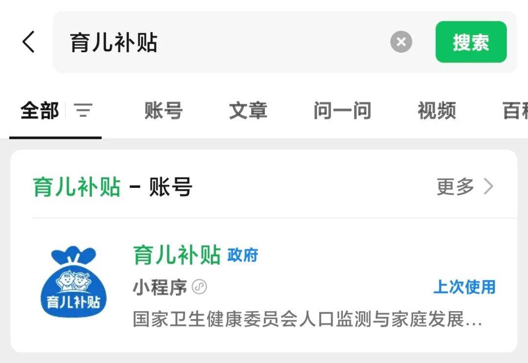 被准确报出个人信息?深圳一女子接电话后<strong></p>
<p>BTC交易官网</strong>,2万元没了