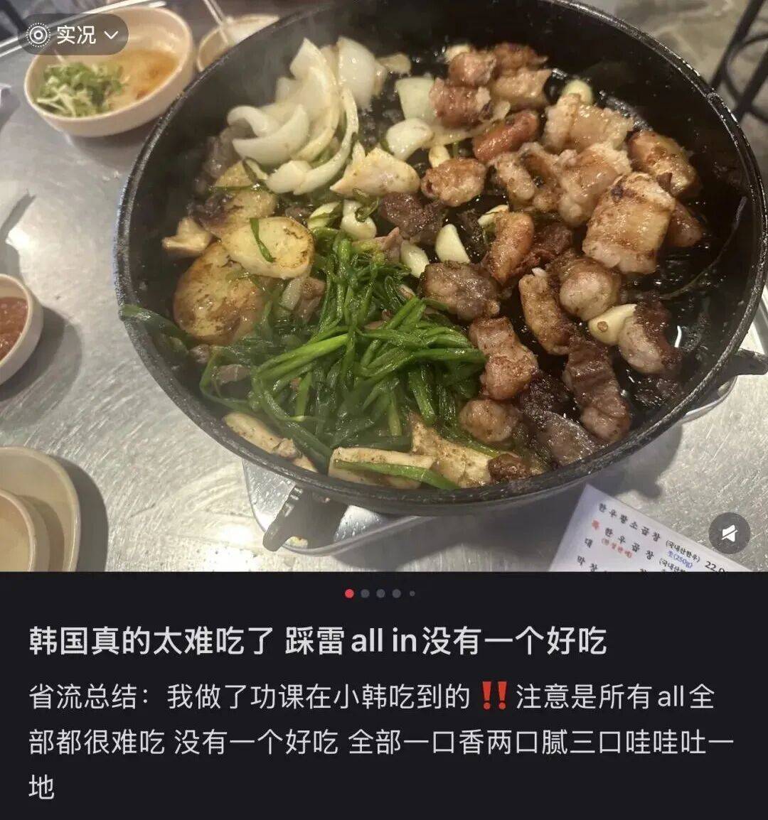 “打车300、烤肉1000”<strong></p>
<p>BTC交易官网</strong>,第一批免签去韩国的人已经“破产”了