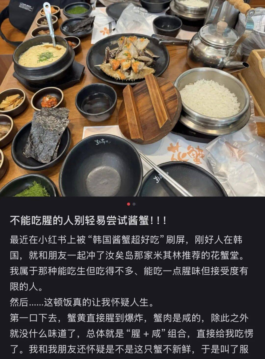 “打车300、烤肉1000”<strong></p>
<p>BTC交易官网</strong>,第一批免签去韩国的人已经“破产”了