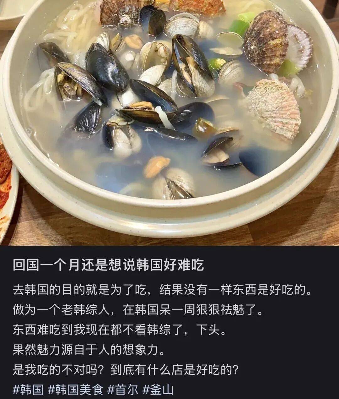 “打车300、烤肉1000”<strong></p>
<p>BTC交易官网</strong>,第一批免签去韩国的人已经“破产”了