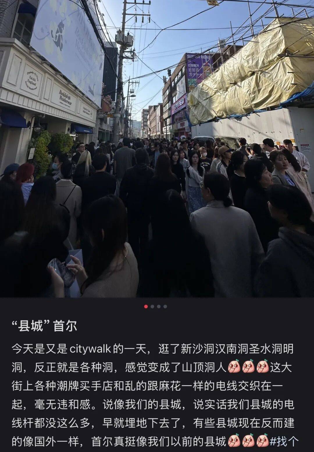 “打车300、烤肉1000”<strong></p>
<p>BTC交易官网</strong>,第一批免签去韩国的人已经“破产”了