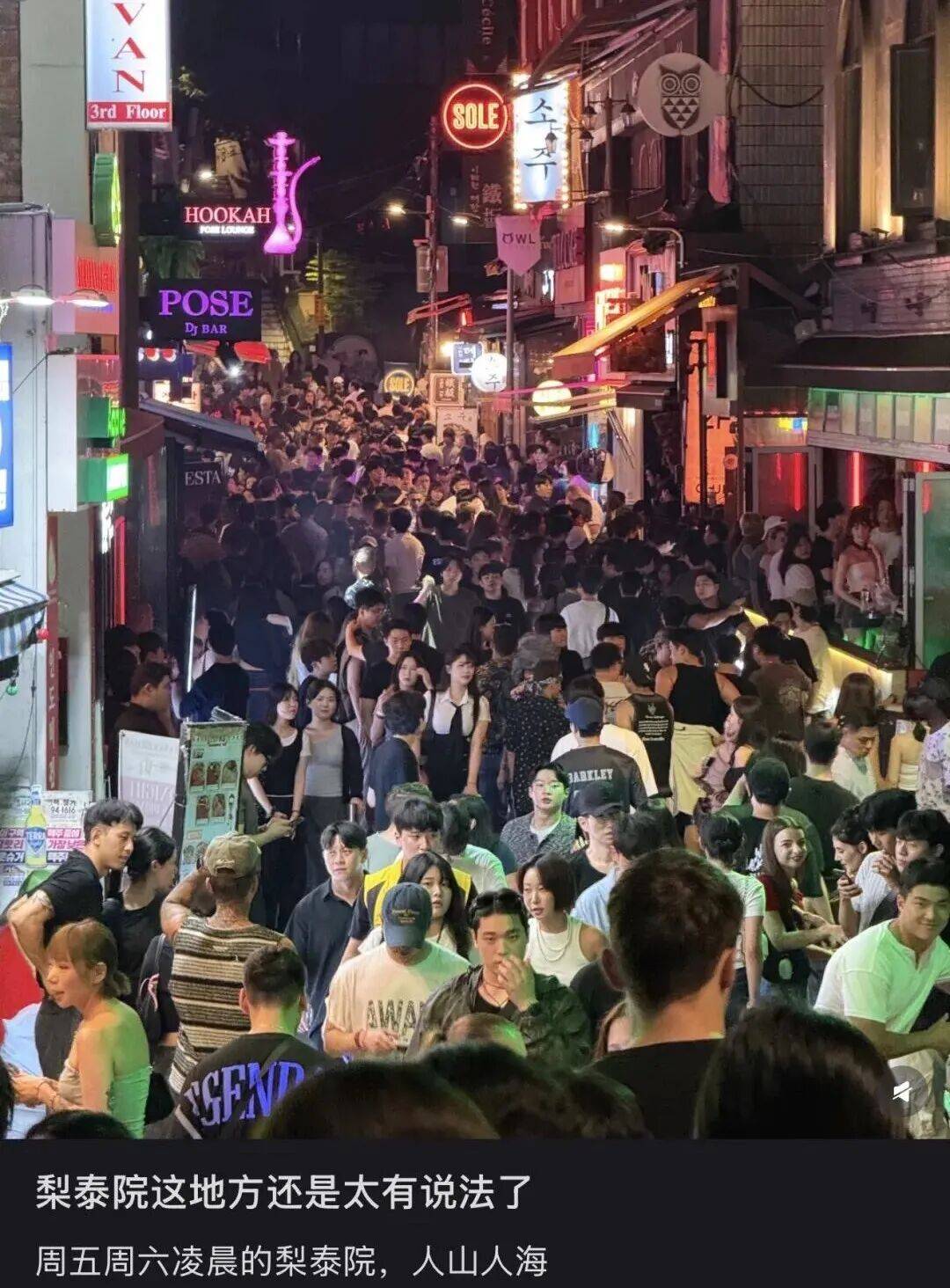 “打车300、烤肉1000”<strong></p>
<p>BTC交易官网</strong>,第一批免签去韩国的人已经“破产”了