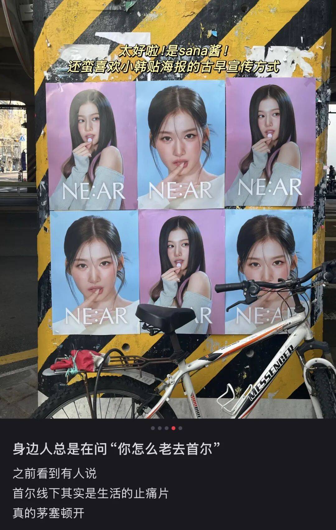 “打车300、烤肉1000”<strong></p>
<p>BTC交易官网</strong>,第一批免签去韩国的人已经“破产”了