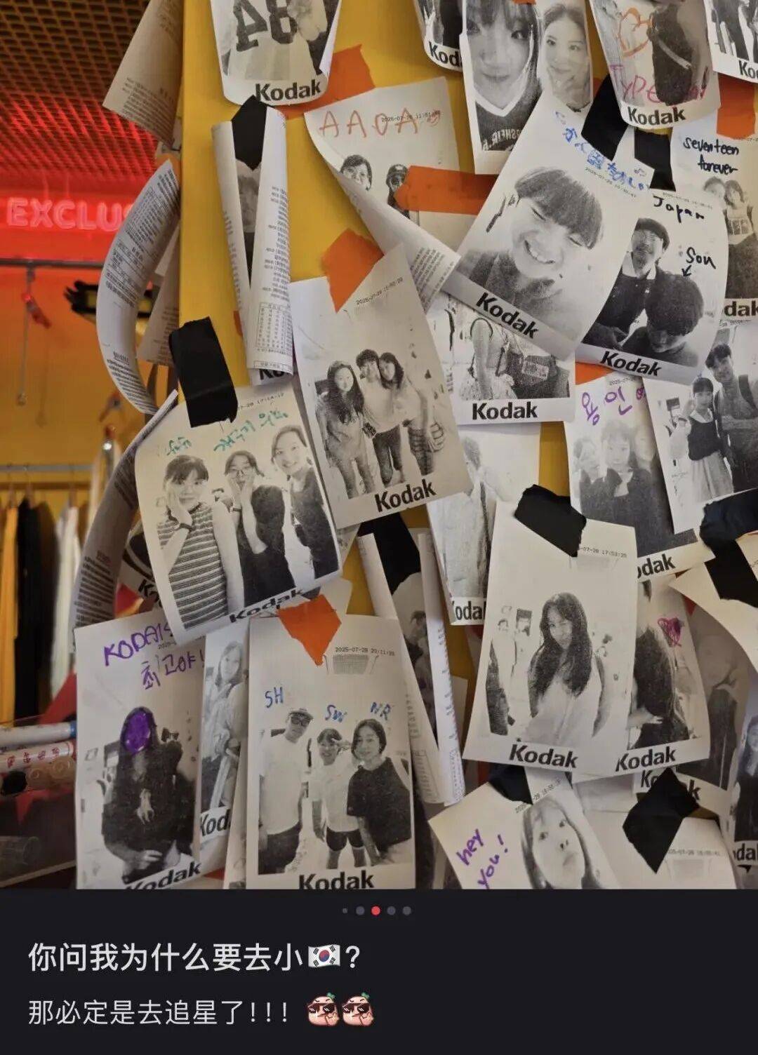 “打车300、烤肉1000”<strong></p>
<p>BTC交易官网</strong>,第一批免签去韩国的人已经“破产”了