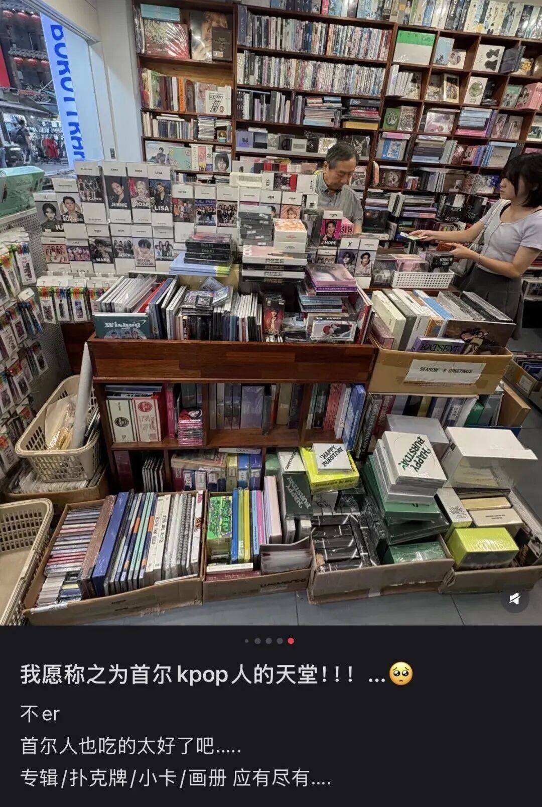 “打车300、烤肉1000”<strong></p>
<p>BTC交易官网</strong>,第一批免签去韩国的人已经“破产”了