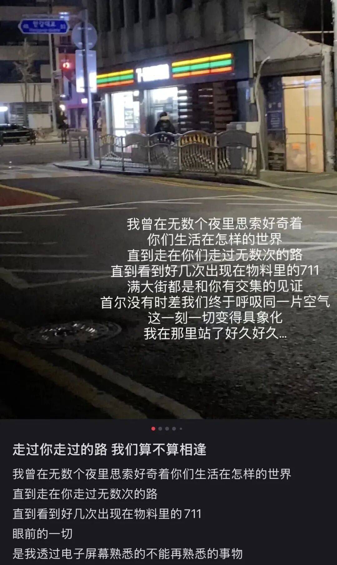 “打车300、烤肉1000”<strong></p>
<p>BTC交易官网</strong>,第一批免签去韩国的人已经“破产”了