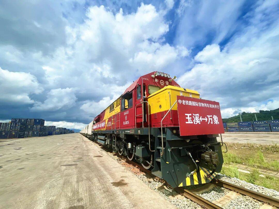 决胜“十四五” 迈上新台阶丨结构向优 动能澎湃<strong></p>
<p>BTC交易官网</strong>！玉溪“十四五”经济发展迈出坚实步伐