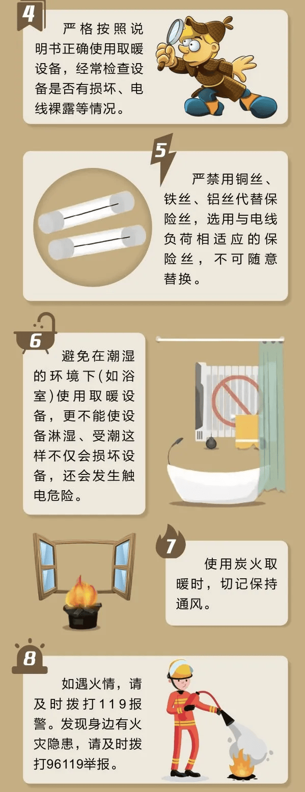 ҉҉҈冷 ҉҉҈ 冷 ҉҉҈ 冷 ҉҉҈ 断崖式降温来袭<strong></p>
<p>BTC交易官网</strong>，避雷这些取暖“雷区”！