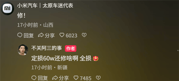 新疆一小米SU7 Ultra飞坡10多米翻滚多圈!车主发文:门能开<strong></p>
<p>BTC交易官网</strong>,没起火