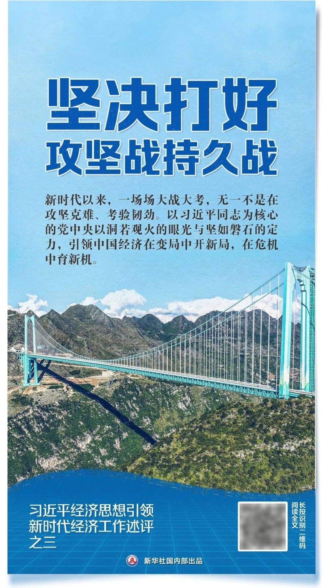 四中全会召开前夕<strong></p>
<p>BTC交易官网</strong>,新华社连续播发五篇述评