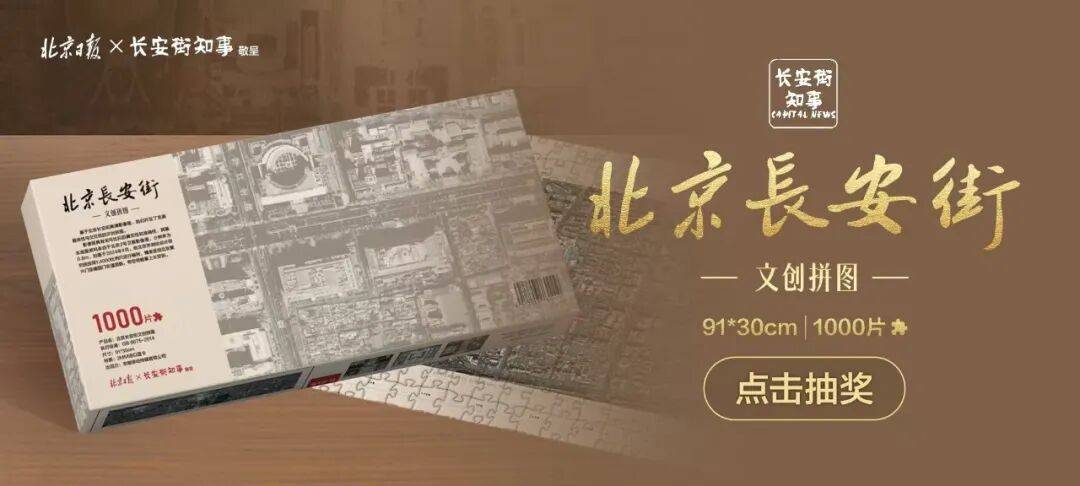 四中全会召开前夕<strong></p>
<p>BTC交易官网</strong>,新华社连续播发五篇述评