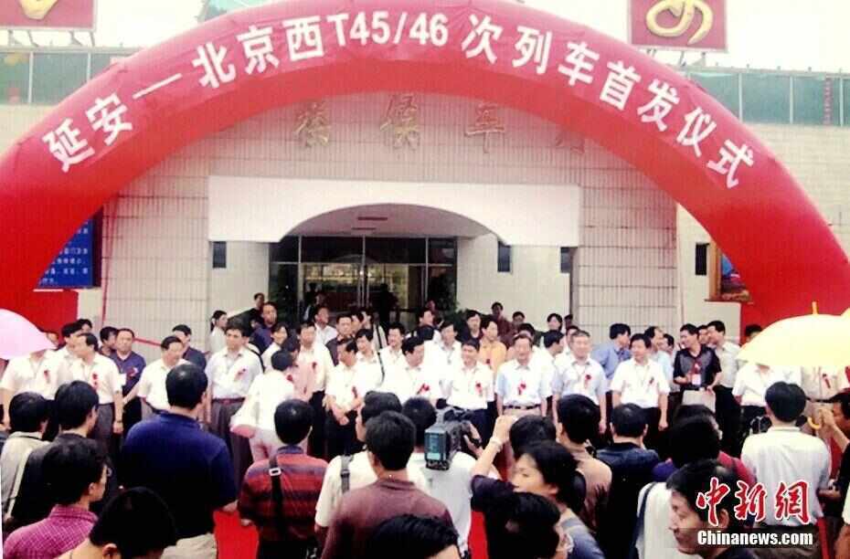 人这一辈子<strong></p>
<p>BTC交易官网</strong>，一定要坐高铁去一趟延安！