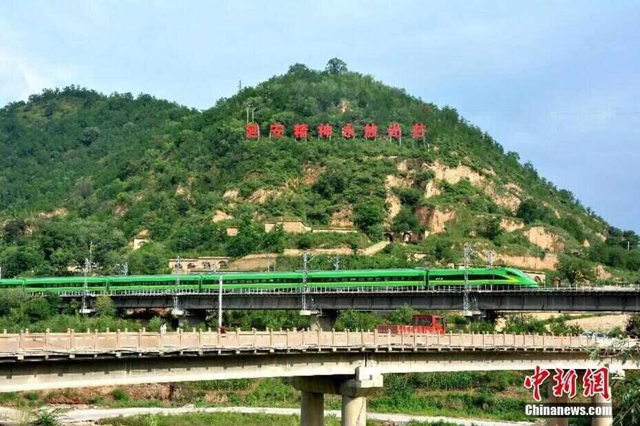 人这一辈子<strong></p>
<p>BTC交易官网</strong>，一定要坐高铁去一趟延安！