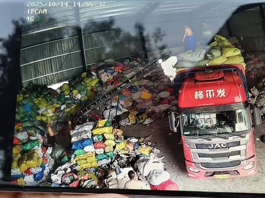 江西一女生误卖奶奶藏有13万元黄金首饰的旧衣<strong></p>
<p>比特币交易官网</strong>，回收站：没安装监控没发现金器，分拣工人是临时工