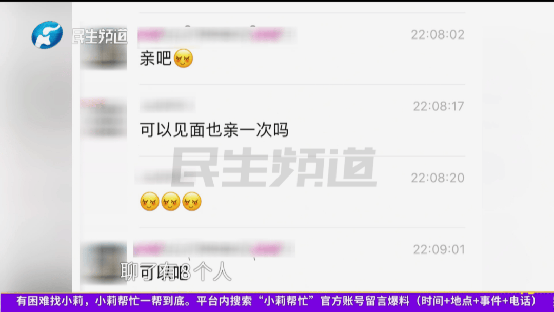 开封一男子翻看手机发现妻子3个月内和8名异性聊暧昧<strong></p>
<p>比特币交易官网</strong>!妻子失联男子求挽回:你回来我就原谅你......