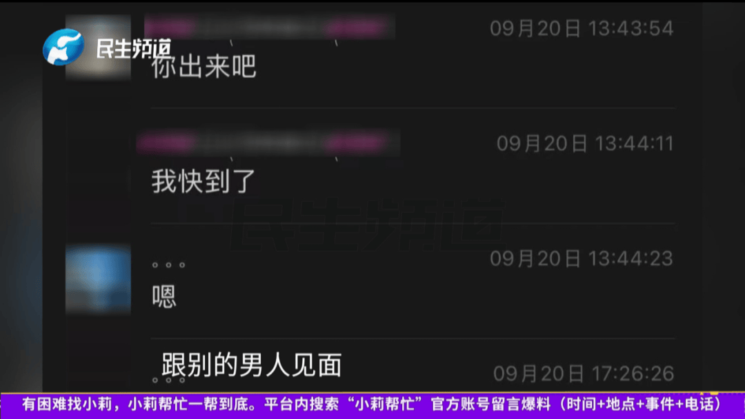 开封一男子翻看手机发现妻子3个月内和8名异性聊暧昧<strong></p>
<p>比特币交易官网</strong>!妻子失联男子求挽回:你回来我就原谅你......