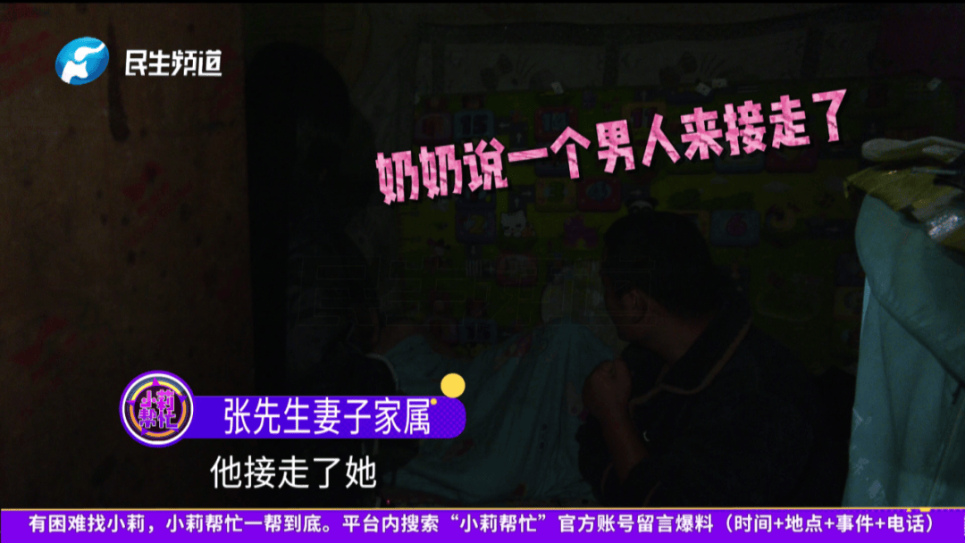 开封一男子翻看手机发现妻子3个月内和8名异性聊暧昧<strong></p>
<p>比特币交易官网</strong>!妻子失联男子求挽回:你回来我就原谅你......