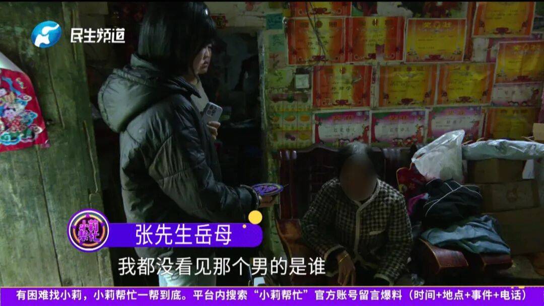 开封一男子翻看手机发现妻子3个月内和8名异性聊暧昧<strong></p>
<p>比特币交易官网</strong>!妻子失联男子求挽回:你回来我就原谅你......