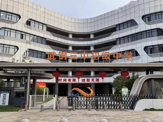 武汉多个小区接连宣布:免费对外开放<strong></p>
<p>比特币交易官网</strong>!