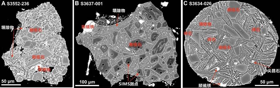 月球上的水竟来自陨石<strong></p>
<p>比特币交易官网</strong>?嫦娥六号月壤中发现“天外来物”