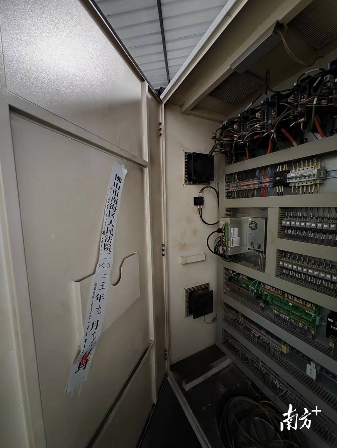 佛山法院联动东莞公安<strong></p>
<p>比特币交易官网</strong>,跨市追回被非法转移查封财产