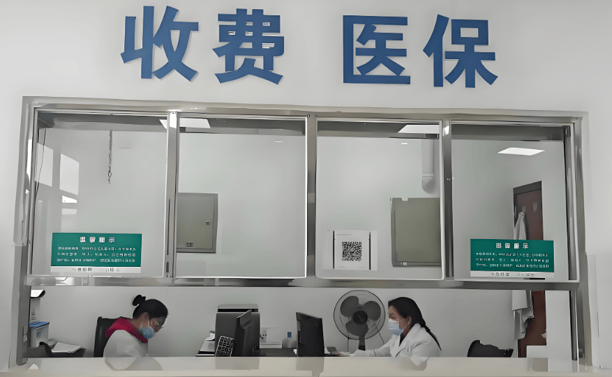 粤鲁等14省份确定延长医保最低缴费年限：男30年女25年！医保基金总体不缺钱，但多地已现赤字！