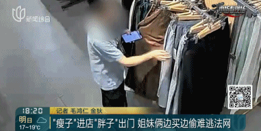 赵飞燕进去<strong></p>
<p>比特币交易官网</strong>,杨玉环出来!上海警方发现不对劲,2名女子落网