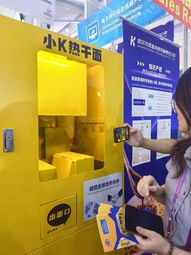 武汉即将量产<strong></p>
<p>ETH交易官网</strong>！不少人赶来排队尝鲜