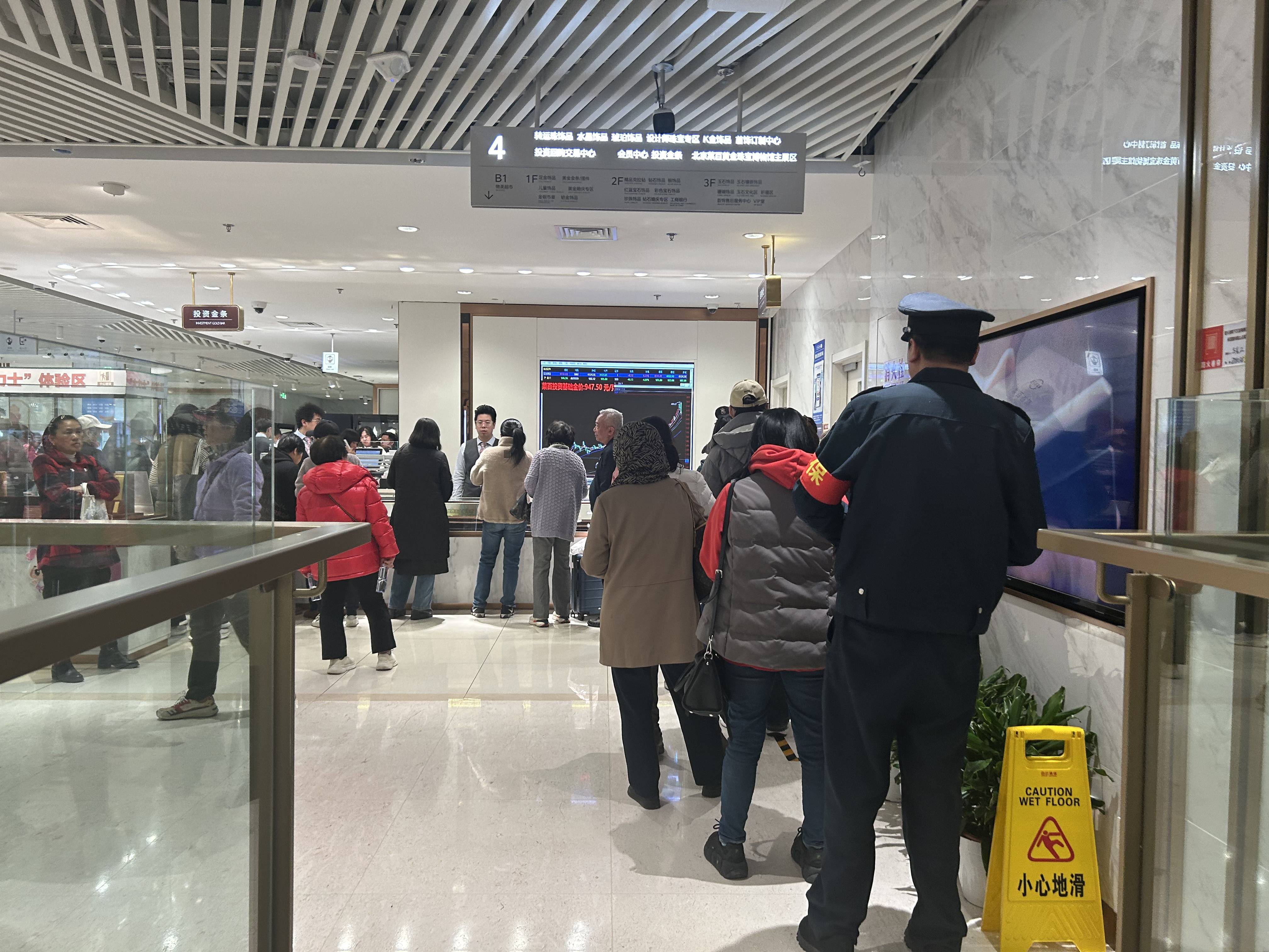 实探｜金价惊魂一夜后：“囤金大爷大妈”挤爆金店<strong></p>
<p>ETH交易官网</strong>，拿下百克金条