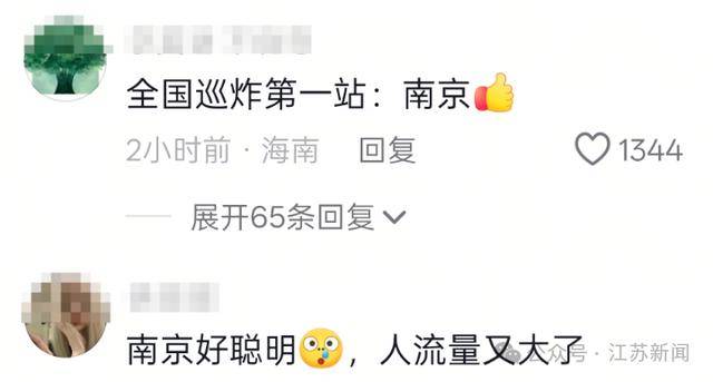 “鸡排哥”将去南京炸鸡排<strong></p>
<p>ETH交易官网</strong>,网友:全国巡炸开始了?