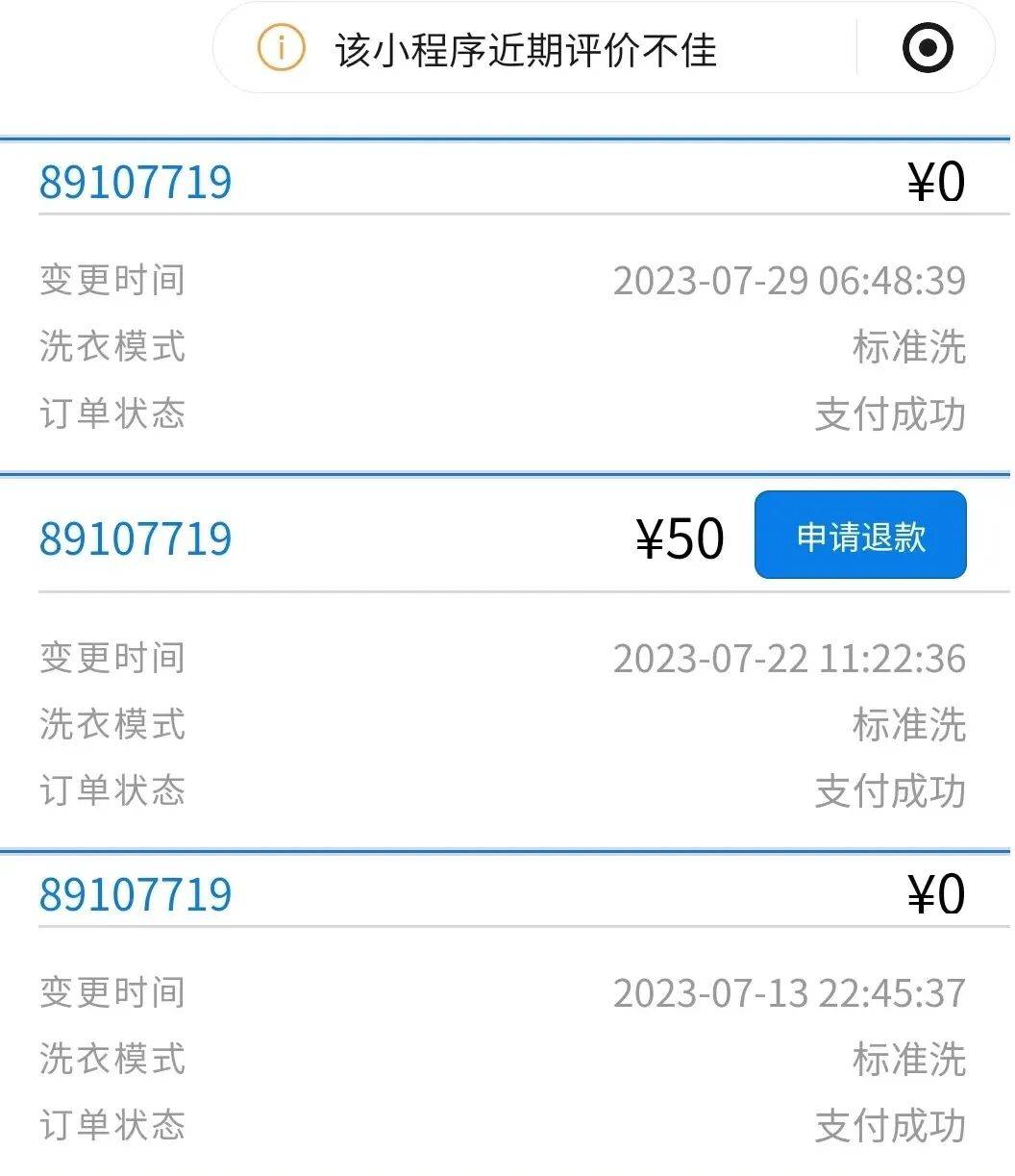 这一届年轻人<strong></p>
<p>ETH交易官网</strong>,只租不买了